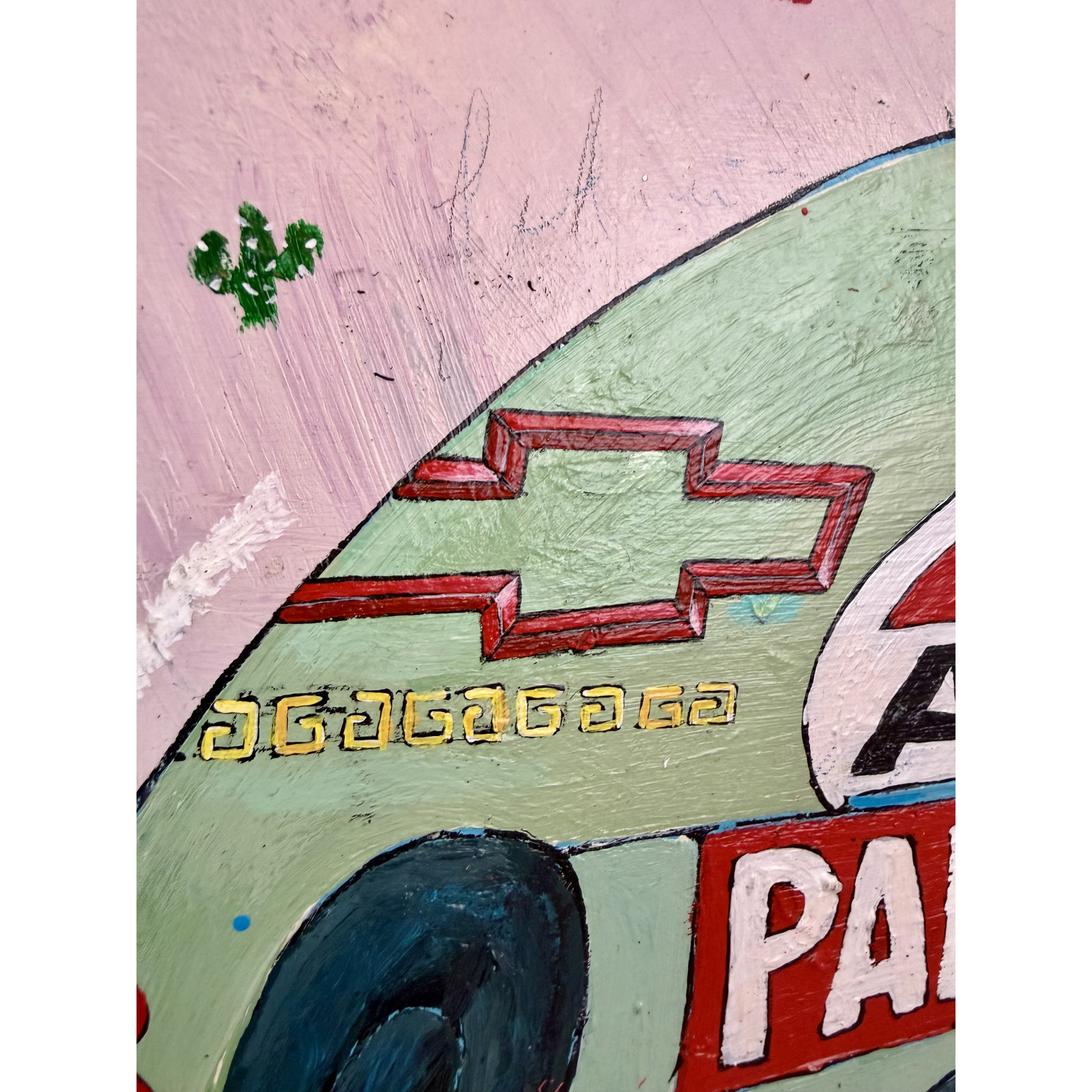 Paris,Texas, 12"x15"